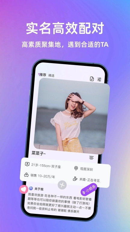 书香之恋-交友