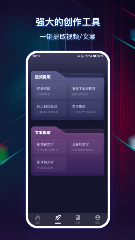 抖素材君