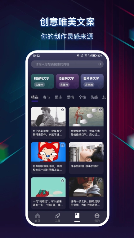 抖素材君