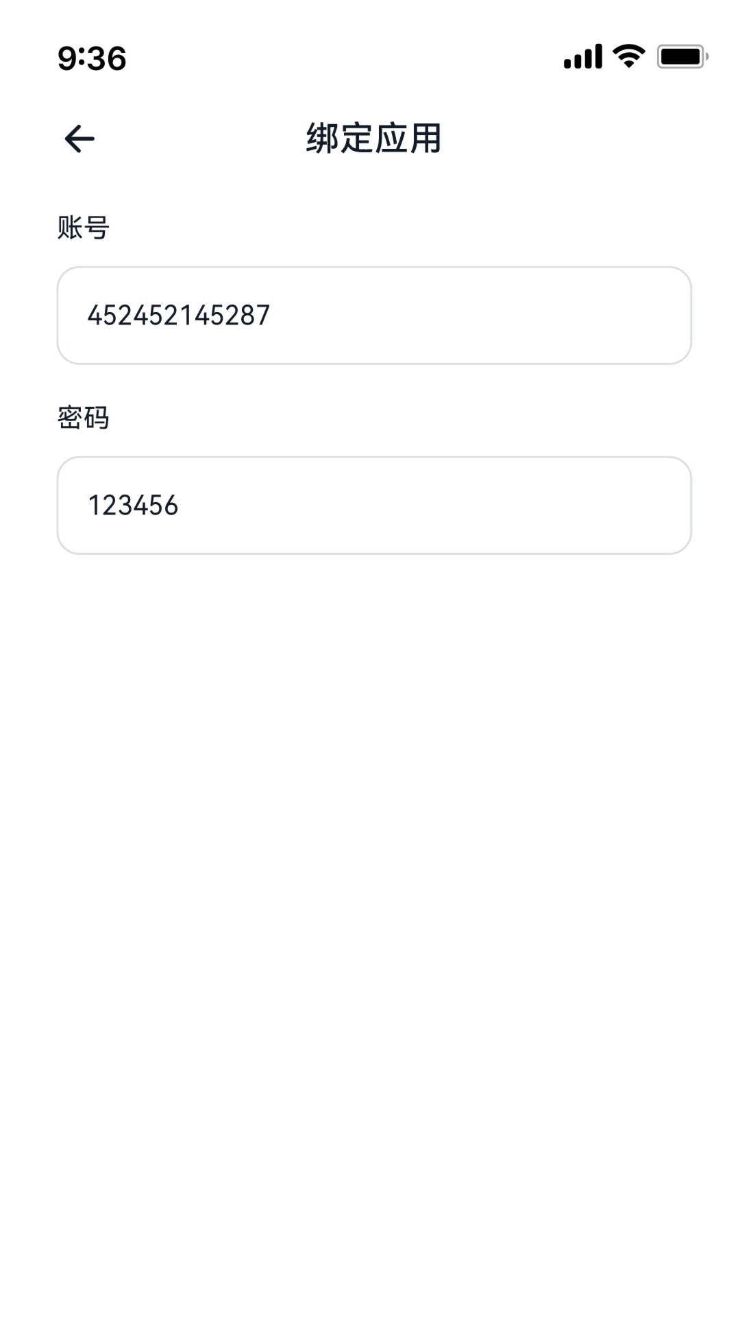 我的门钥匙-数字钥匙