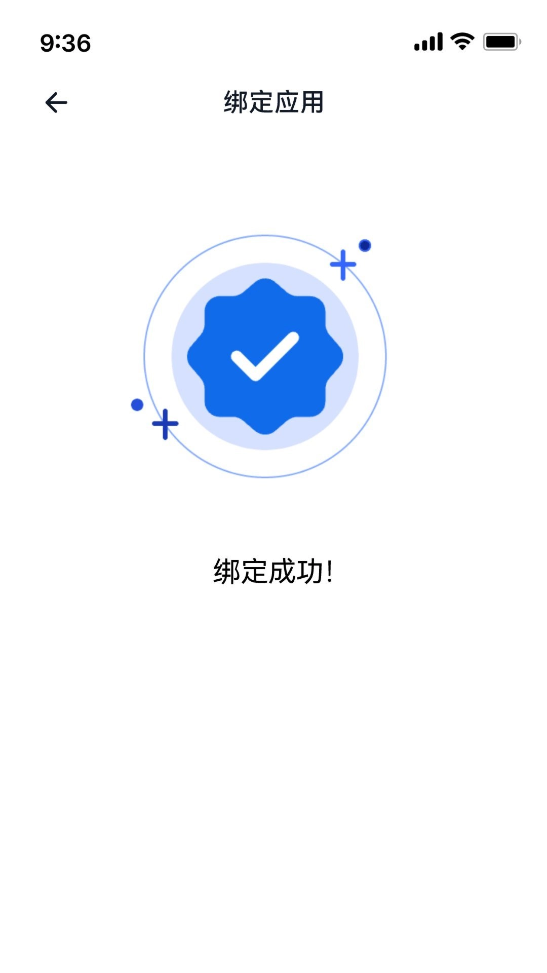 我的门钥匙-数字钥匙