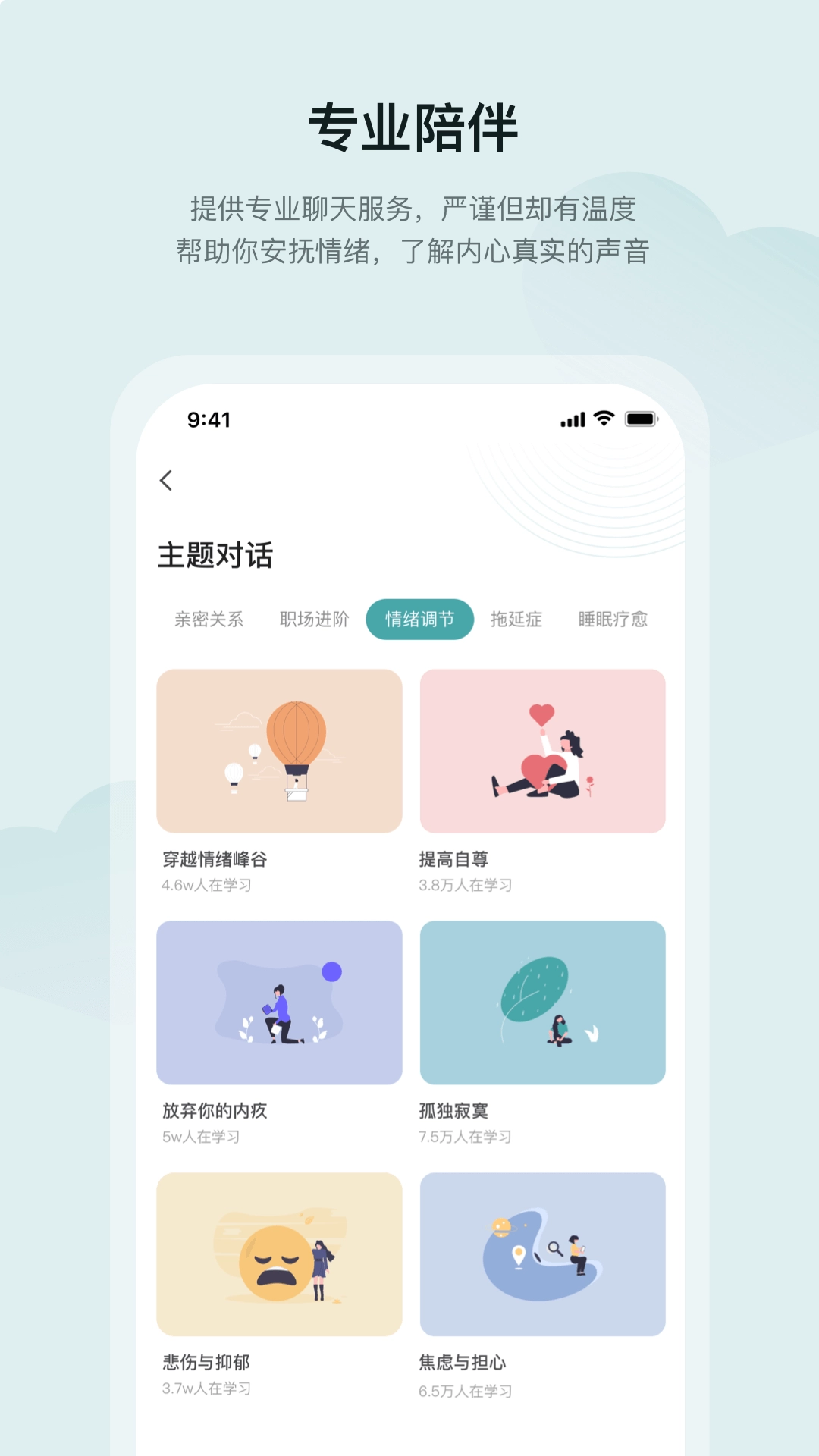 小夏在呢