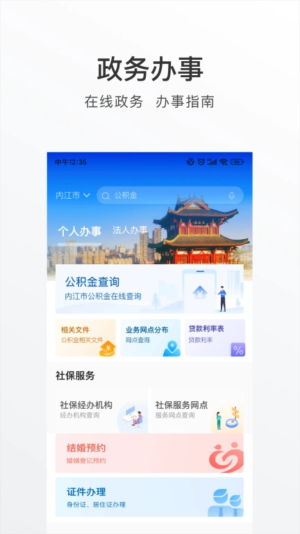 爱甜城