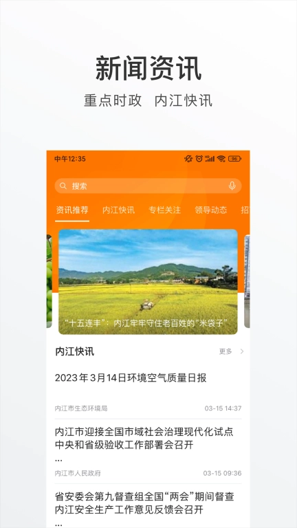 爱甜城