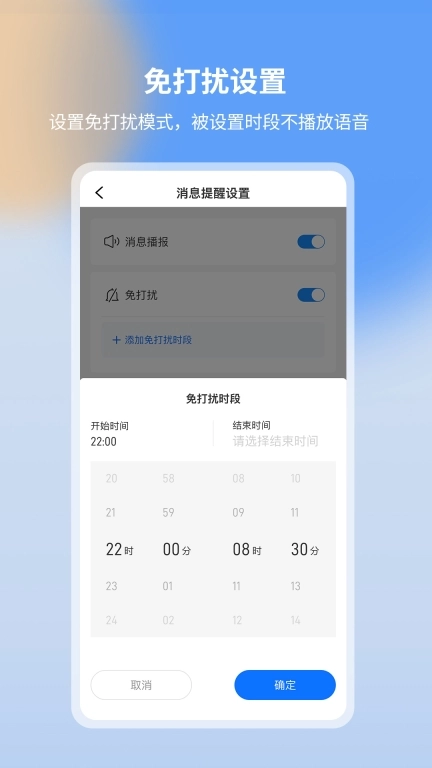 亿联云音