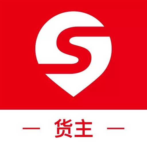 国联智运货主端
