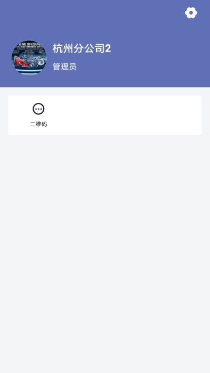 凤火快拆