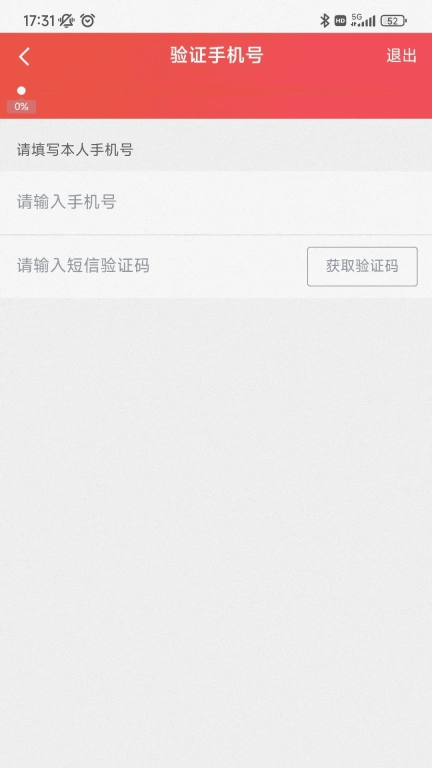 东兴股票开户