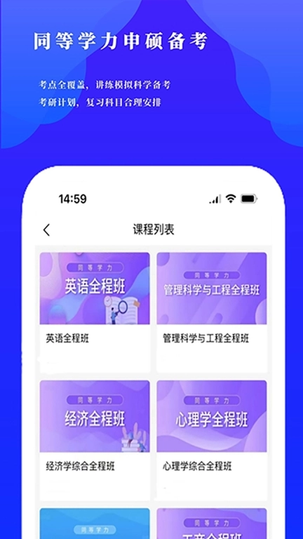 研选好课