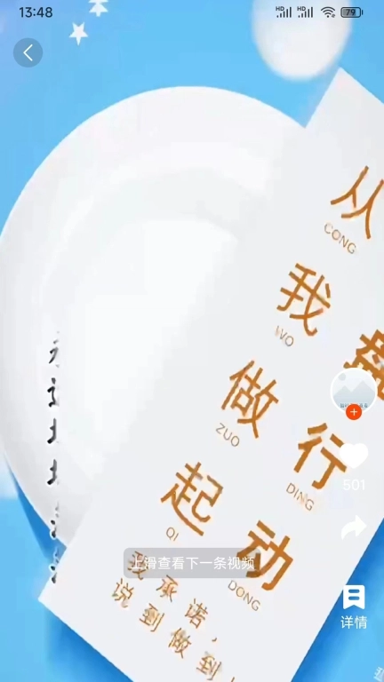 来电转