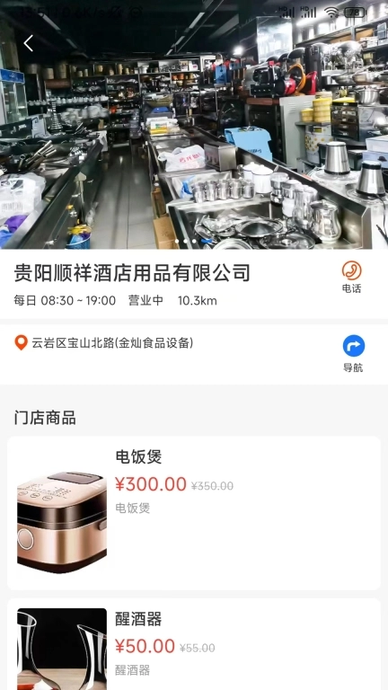 来电转