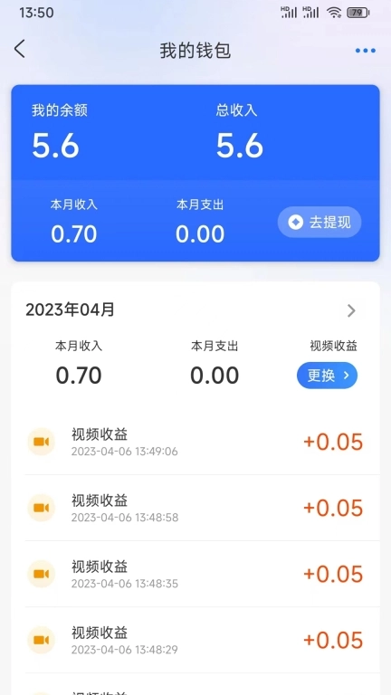 来电转
