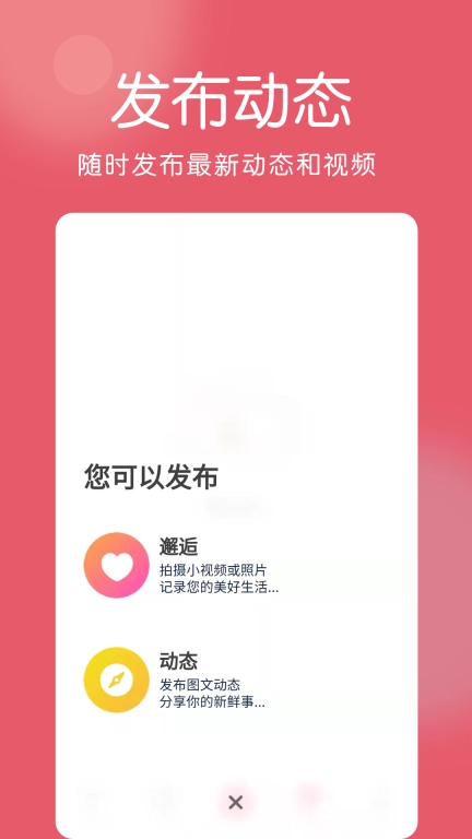 囍上媒捎-婚恋