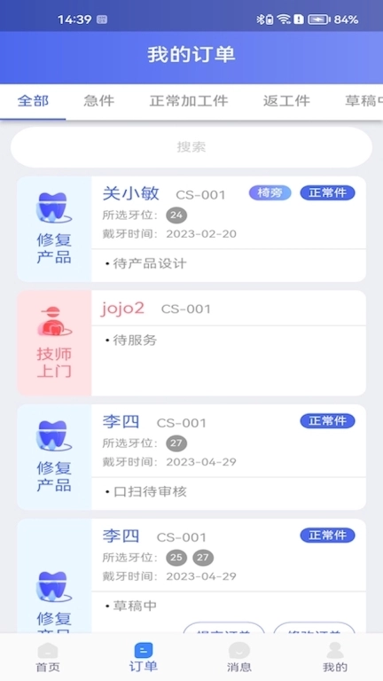 丽刻平台