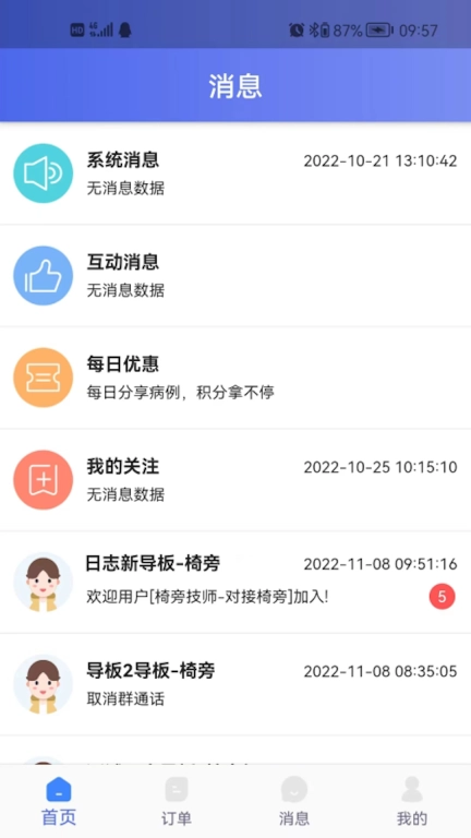 丽刻平台