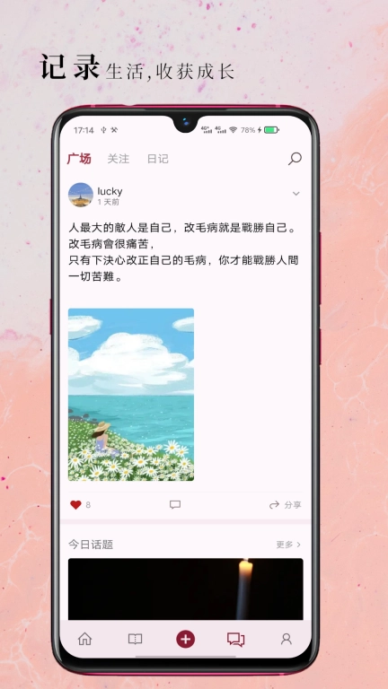 句摘-寻章摘句寄知音