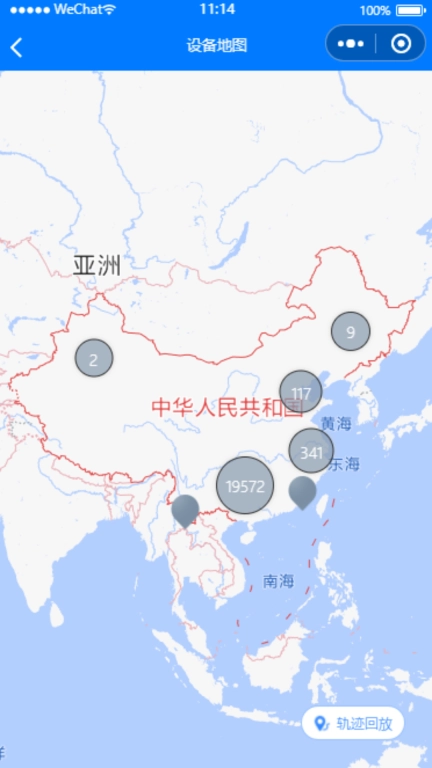 物联云