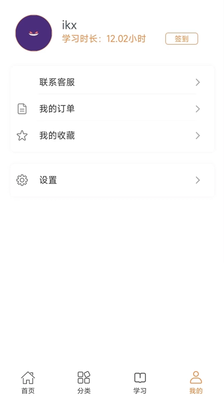 小滴课堂