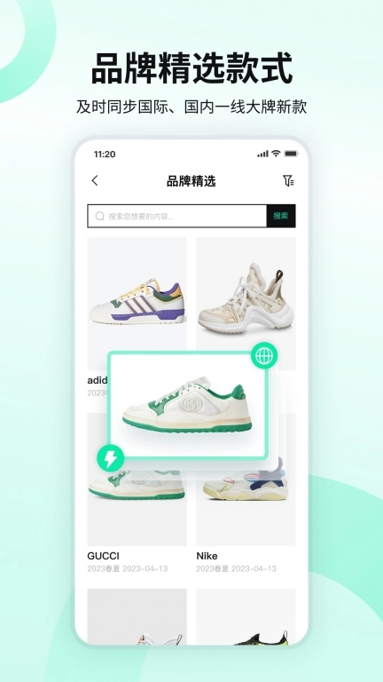 POP趋势鞋子-POP鞋子时尚潮流