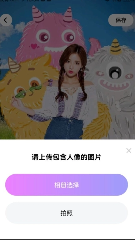 嗨特效-热门特效视频