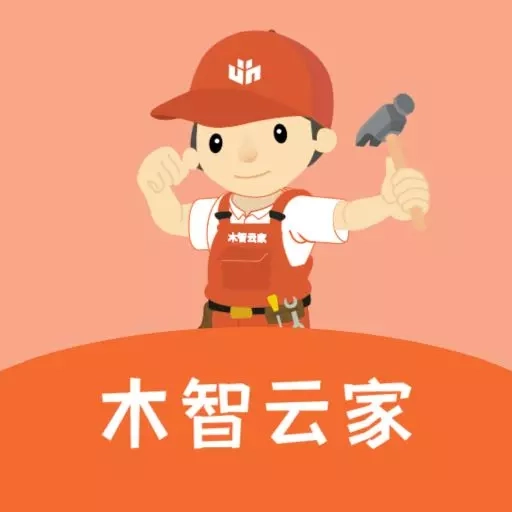 木智云家