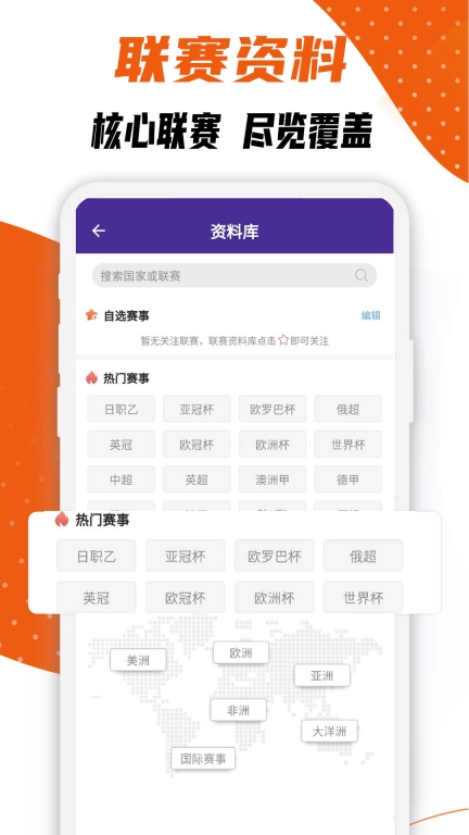 捷报体育比分-足球比分直播预测