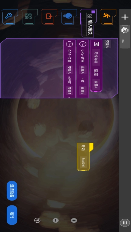 蜻蜓编程