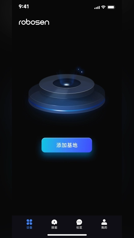 robosen AI