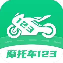 摩托车驾照增驾通-摩托车驾考