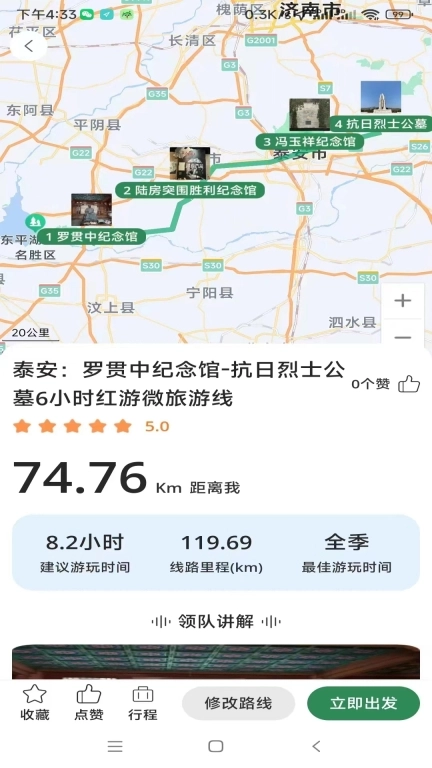 去俺村
