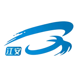 江安e联调