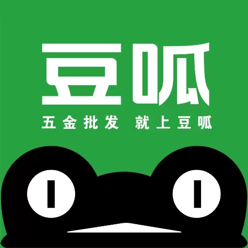 豆呱易客-进货新选择