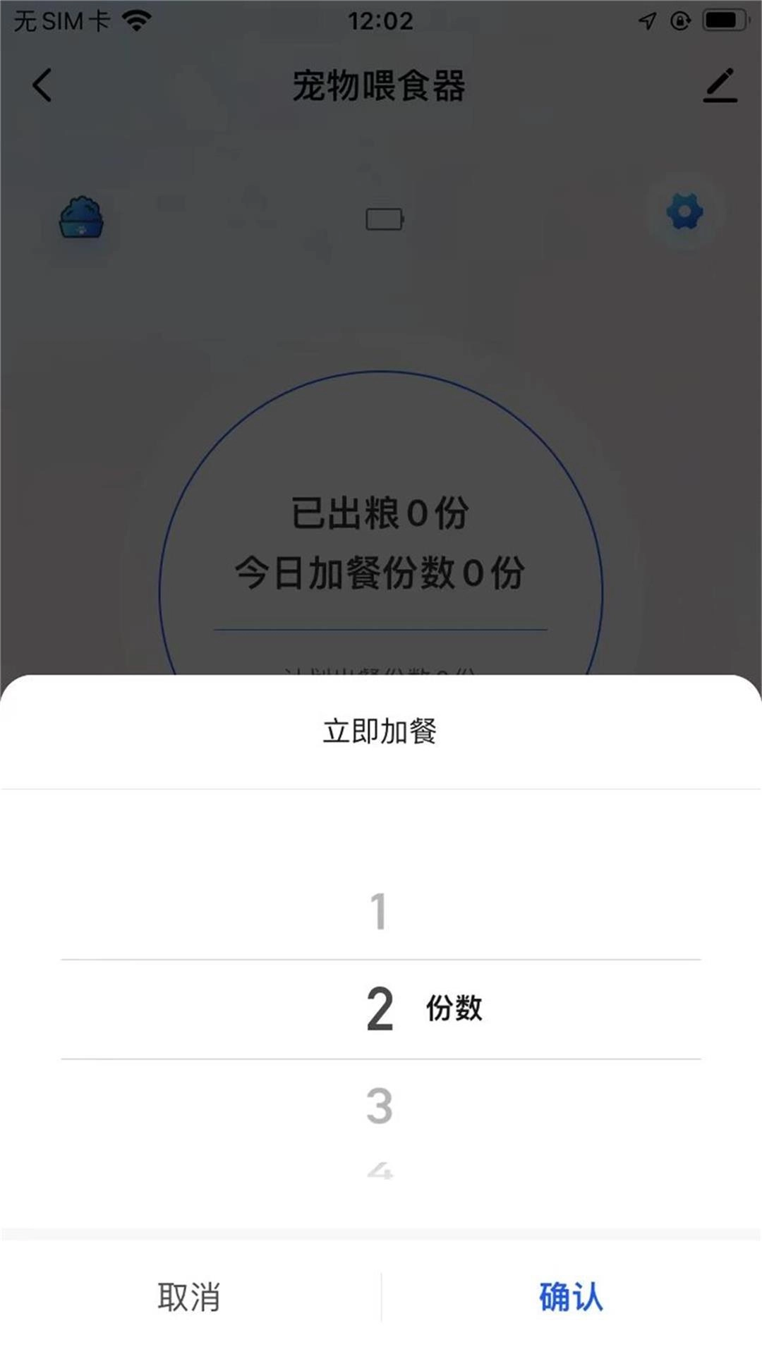 宠上宠