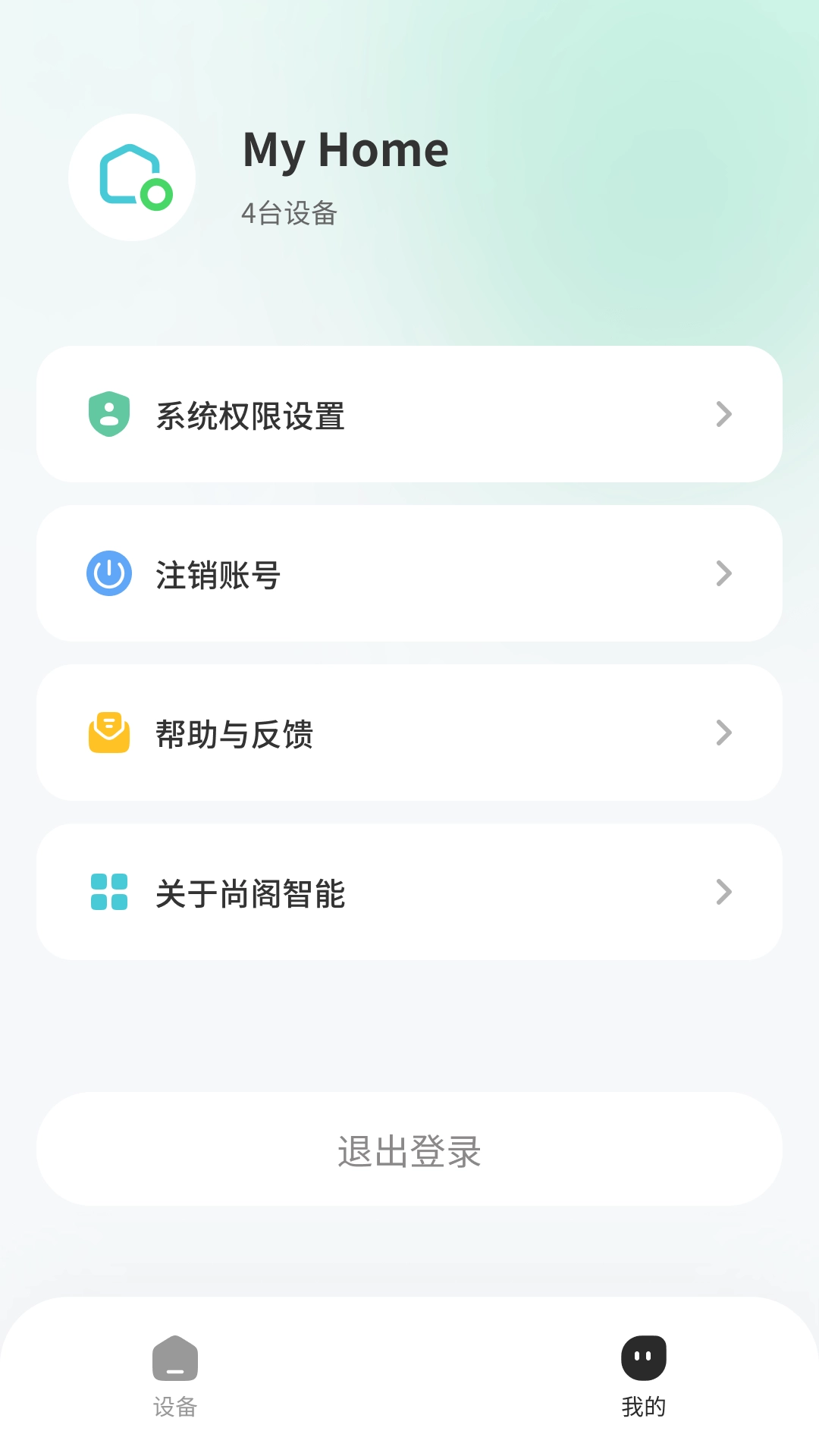 尚阁智能