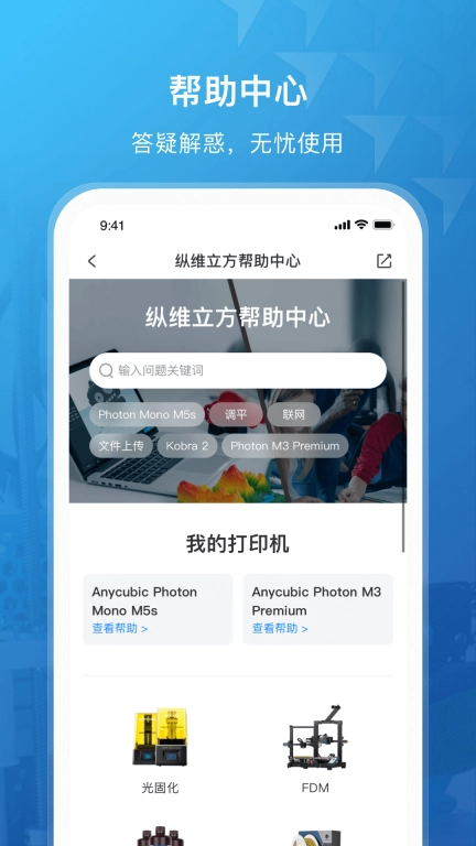 纵维立方