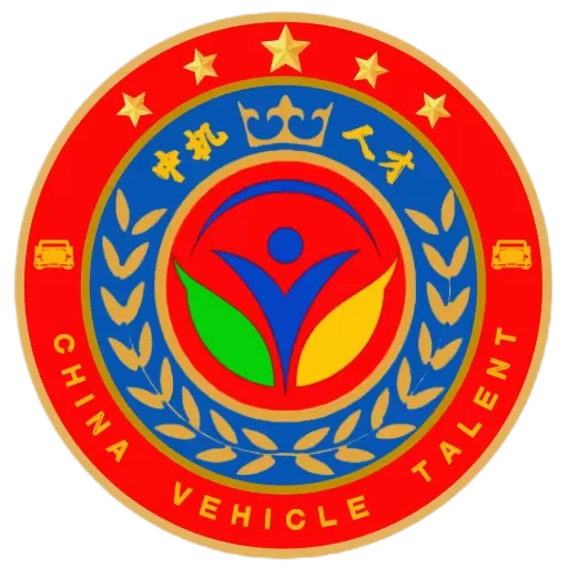 中机人才