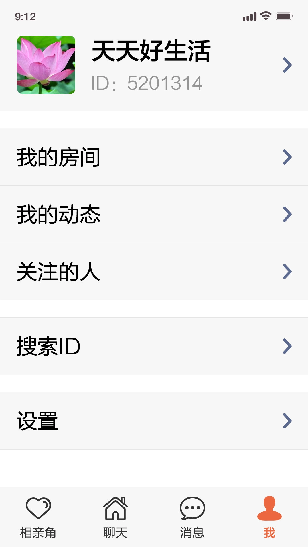 小福源