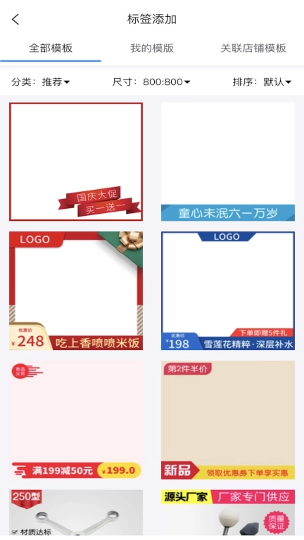店小美-主图/详情页/白底图制作