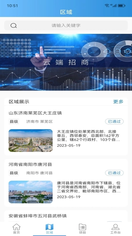 KOPU产业