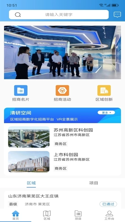 KOPU产业