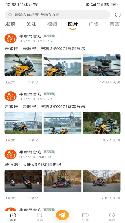 牛摩网