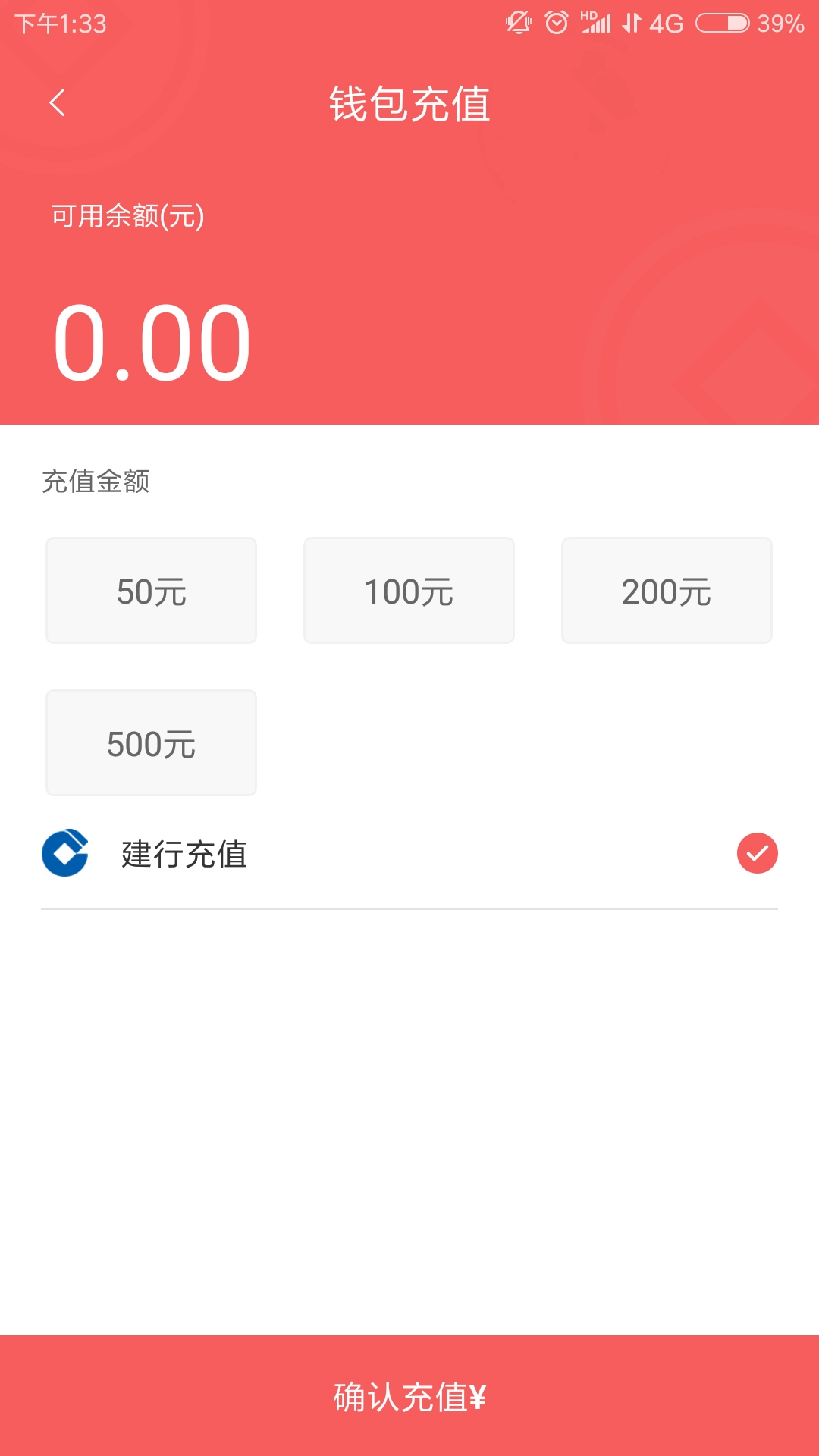承德公交行