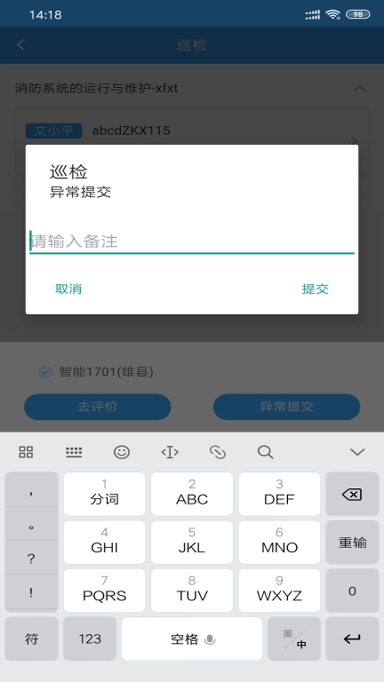 云职教