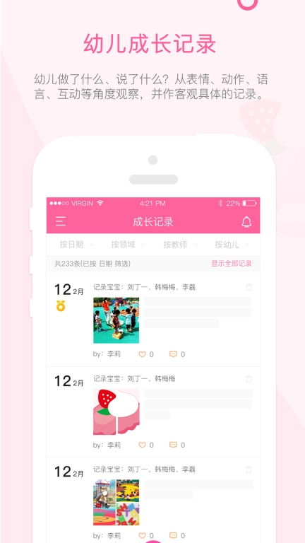 快乐的泡芙
