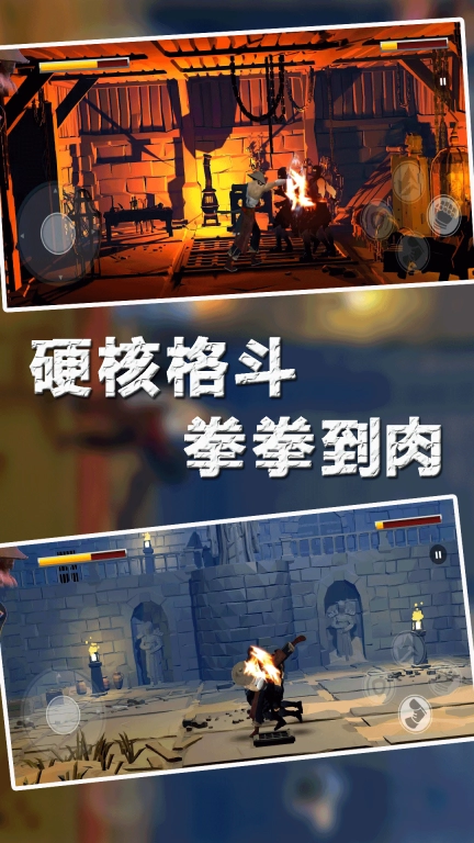 热血格斗王-街机格斗对战