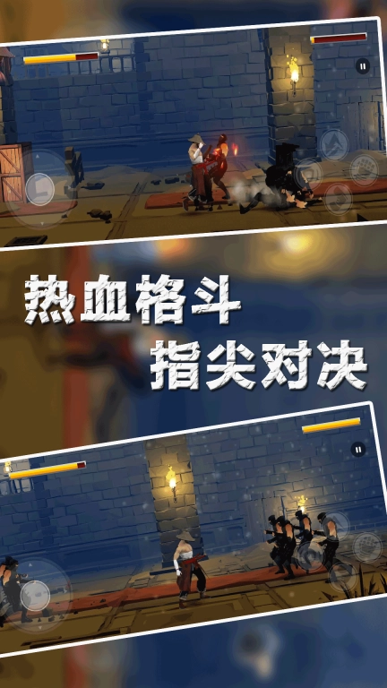 热血格斗王-街机格斗对战