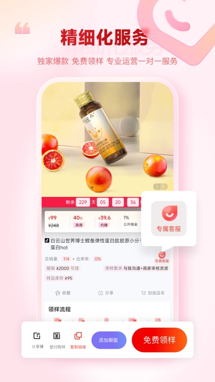 热度星选