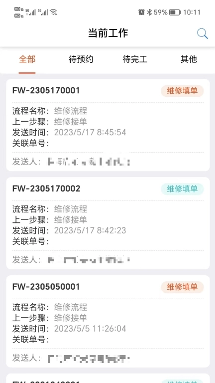 快服之家