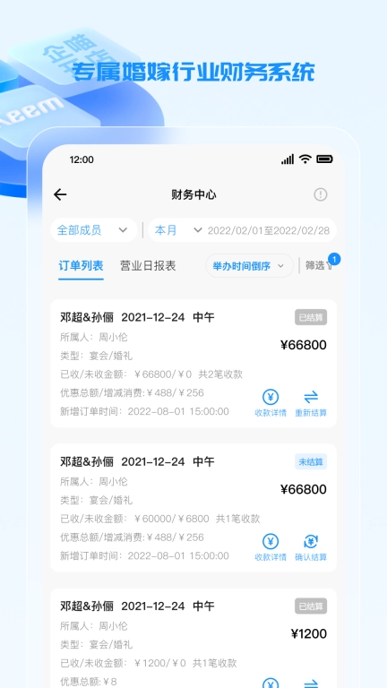 企喵开店