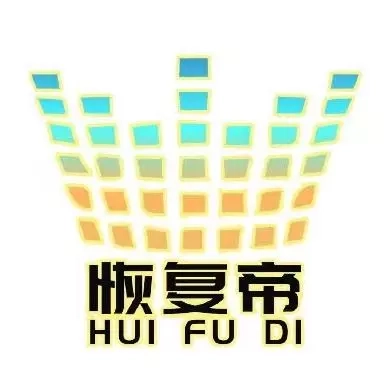 恢复帝-手机数据恢复大师